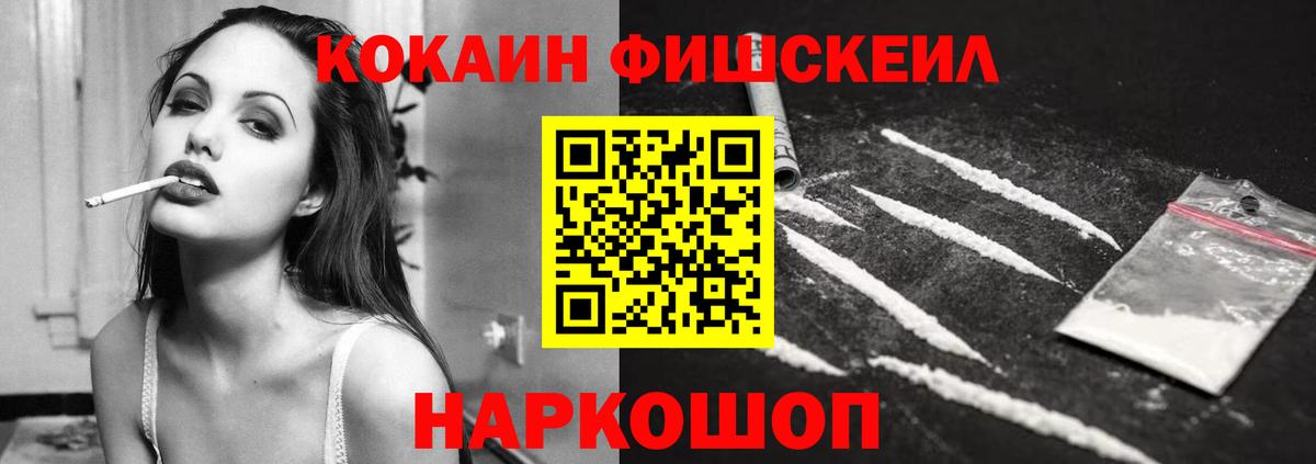 Cocaine Перу Арсеньев