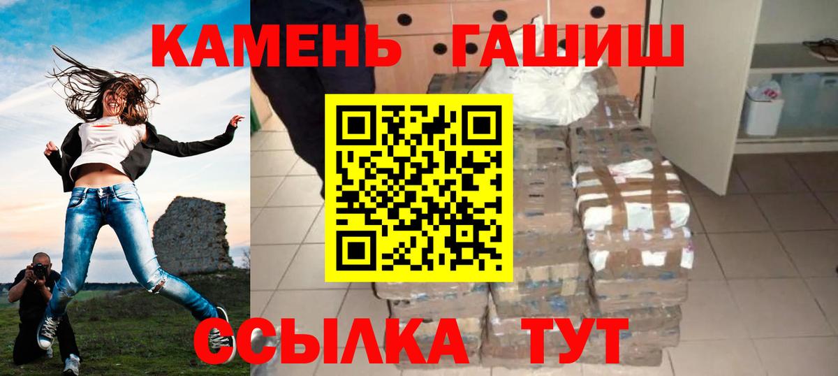 ГАШИШ убойный Арсеньев