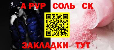 мдма Лесосибирск