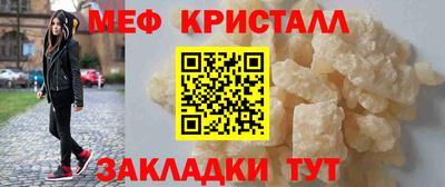 MESCALINE Ливны