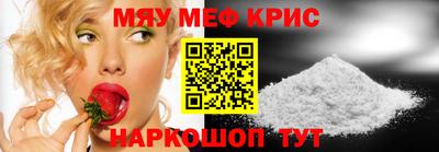 MESCALINE Ливны