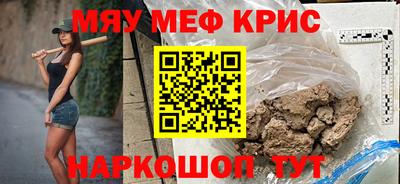 мдма Лесосибирск