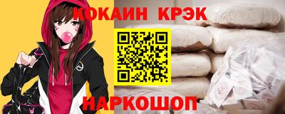 MESCALINE Ливны