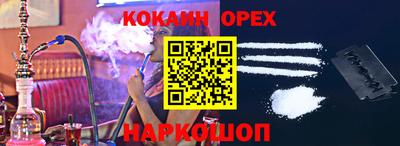 спайс Ликино-Дулёво