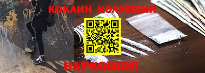 MESCALINE Ливны