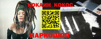 спайс Ликино-Дулёво