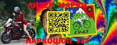 MESCALINE Ливны