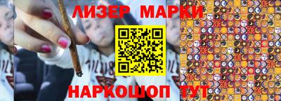 MESCALINE Ливны