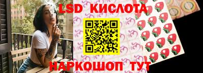 MESCALINE Ливны