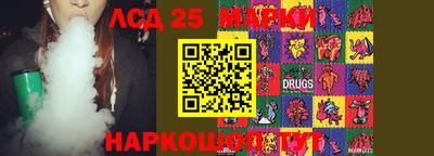 спайс Ликино-Дулёво