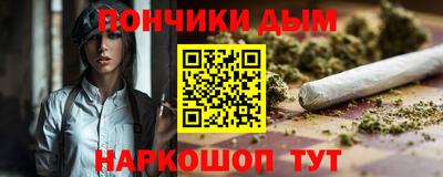 спайс Ликино-Дулёво