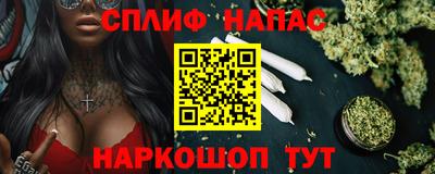 MESCALINE Ливны