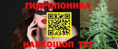 MESCALINE Ливны