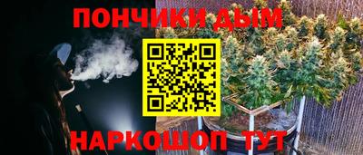 спайс Ликино-Дулёво