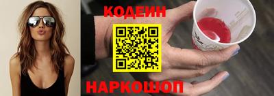 MESCALINE Ливны