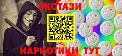 мдма Лесосибирск