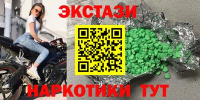 мдма Лесосибирск