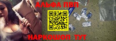MESCALINE Ливны