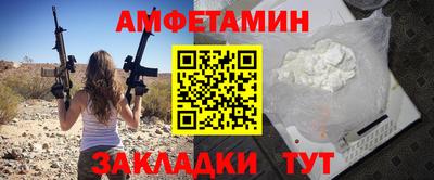MESCALINE Ливны