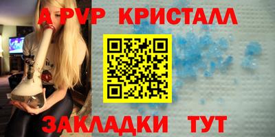 MESCALINE Ливны