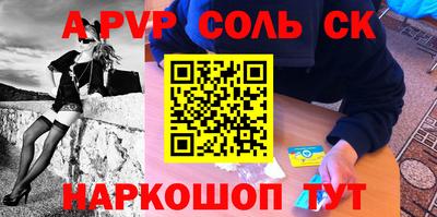 мдма Лесосибирск