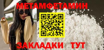 MESCALINE Ливны