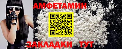 спайс Ликино-Дулёво