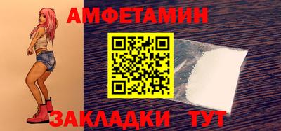 спайс Ликино-Дулёво