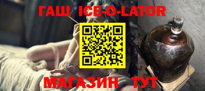 спайс Ликино-Дулёво