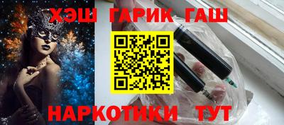 спайс Ликино-Дулёво