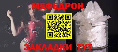 мдма Лесосибирск