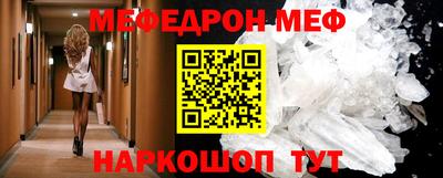 спайс Ликино-Дулёво
