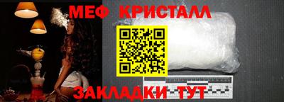 спайс Ликино-Дулёво