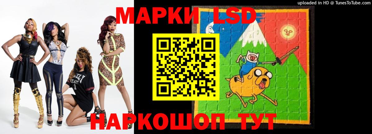 Арсеньев  LSD-25 экстази кислота  Вход с VPN  Лсд 25 экстази  LSD-25 экстази кислота 