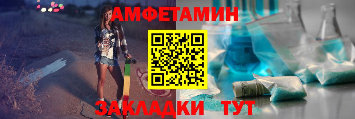Арсеньев  МЕТАМФЕТАМИН винт  Вход с VPN  МЕТАМФЕТАМИН винт 