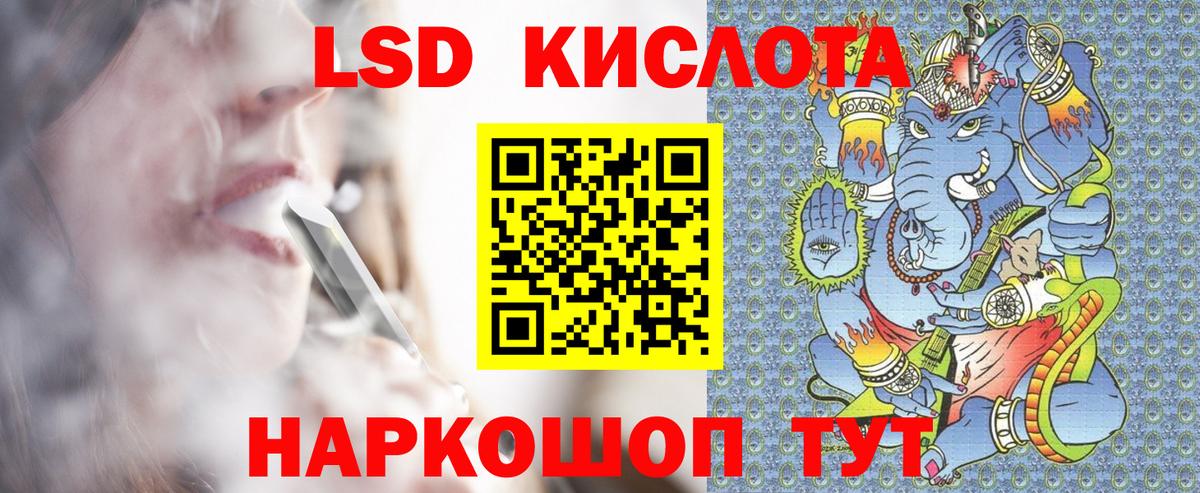 Марки 25I-NBOMe 1500мкг Арсеньев